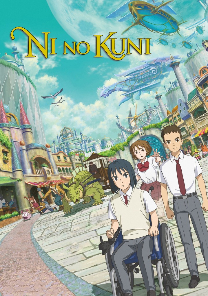 Ni No Kuni Película Ver Online Completas En Español